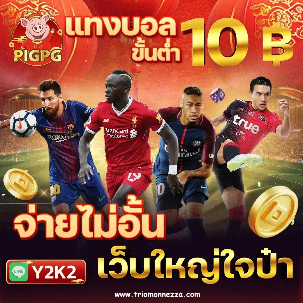 สล็อตเว็บตรงแตกง่าย ไม่มีขั้นต่ำ